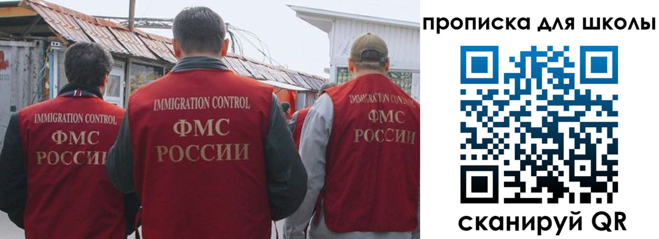 найти адрес прописки в Россоши